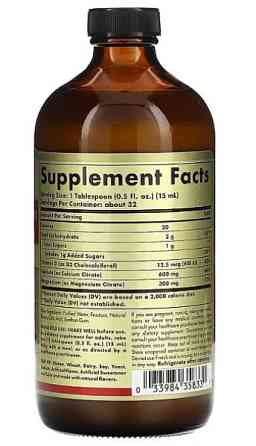 Кальцій Магній + Д3 Solgar Calcium Magnesium Vitamin D3 473 мл Чорниця Київ