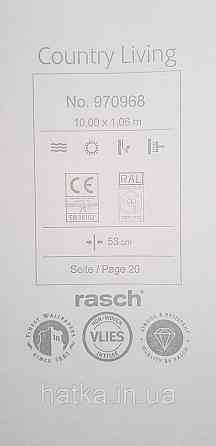 Обои виниловые на флизелине Rasch County Living метровые плетенка мешковина структурные бежевые с серым Киев
