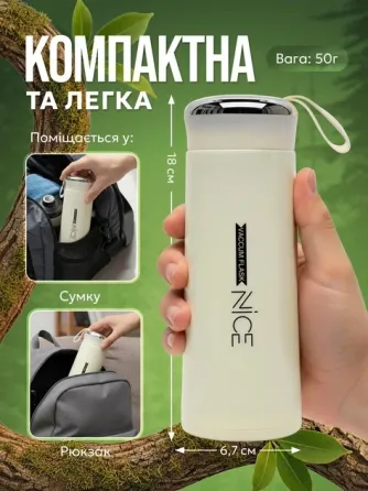 Пляшка для води Nice Bottle 400 мл скляна BPA Free з герметичною кришкою та петлею для перенесення Одеса