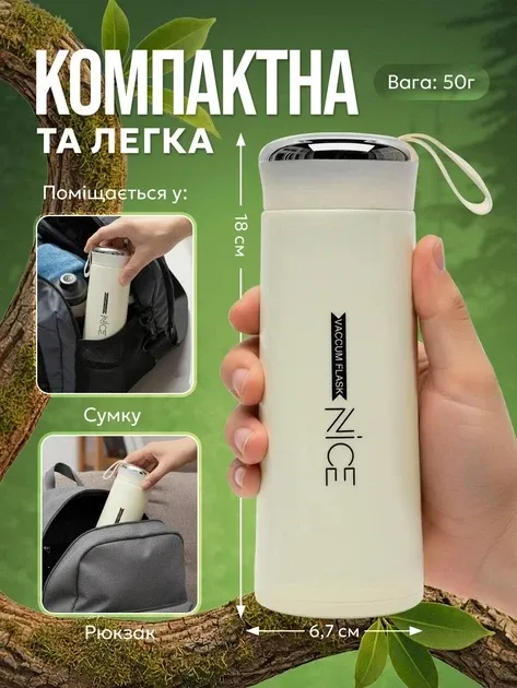 Пляшка для води Nice Bottle 400 мл скляна BPA Free з герметичною кришкою та петлею для перенесення Одеса - фото 2