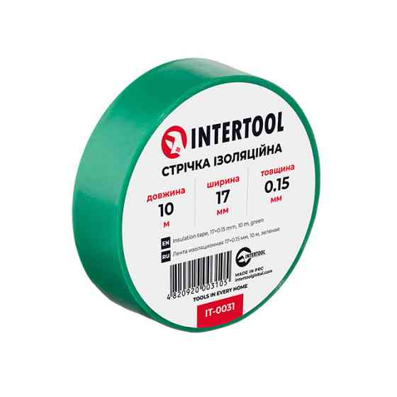 Стрічка ізоляційна 0.15мм*17мм*10м зелена INTERTOOL IT-0031 Киев