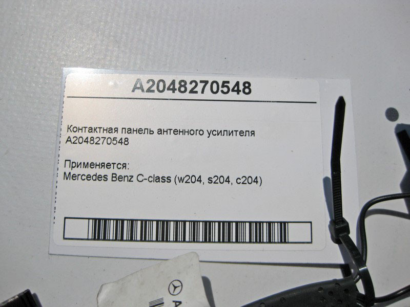 Mercedes-Benz  A2048270548 Контактна панель C-Class W204 Одеса - фото 4