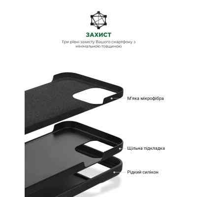 Чохол до мобільного телефона Armorstandart ICON2 Case Apple iPhone 15 Pro Max Black (ARM70528) Вінниця
