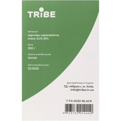 Термокружка Tribe Adventure Mug 450 мл black (T-FA-0032-black) Винница - изображение 11