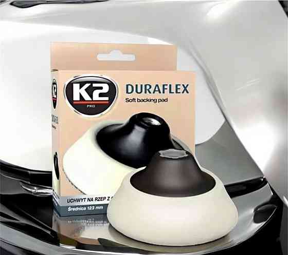 Тримач для полірувальних кругів на липучці К2 DURAFLEX SOFT BACKING PAD 123 мм Київ