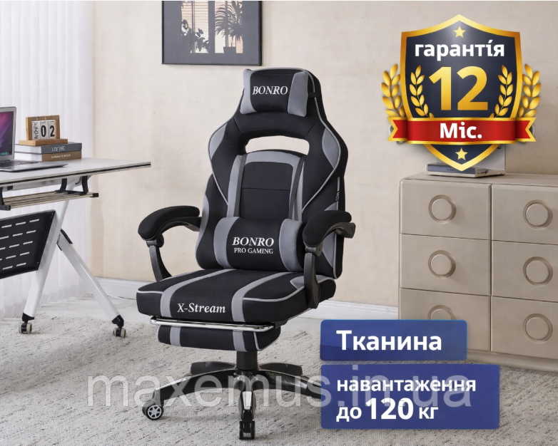 Геймерское кресло B141 с подставкой для ног тканевое компьютерное кресло серое Мостиска - изображение 8