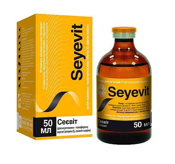 Сеєвіт 50 мл O.L.KAR Вінниця