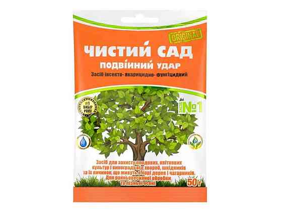Препарат ЧИСТИЙ САД 50г ТМ АГРОМАКСІ Київ