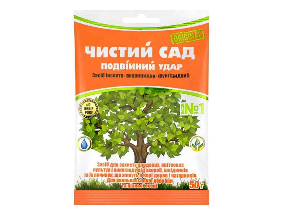 Препарат ЧИСТИЙ САД 50г ТМ АГРОМАКСІ Київ - фото 1