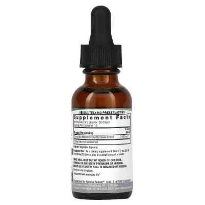 Витаминно-минеральный комплекс Nature's Answer Экстракт ромашки без спирта, 2400 мг, Chamomile Extract, 30 мл (NTA-00588) Винница