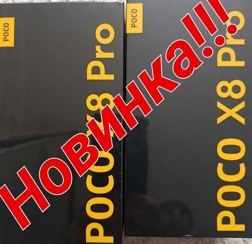 Xiaomi Poco X8 Pro 8/256 с NFC +Зарядка 100Вт. Харьков - изображение 5