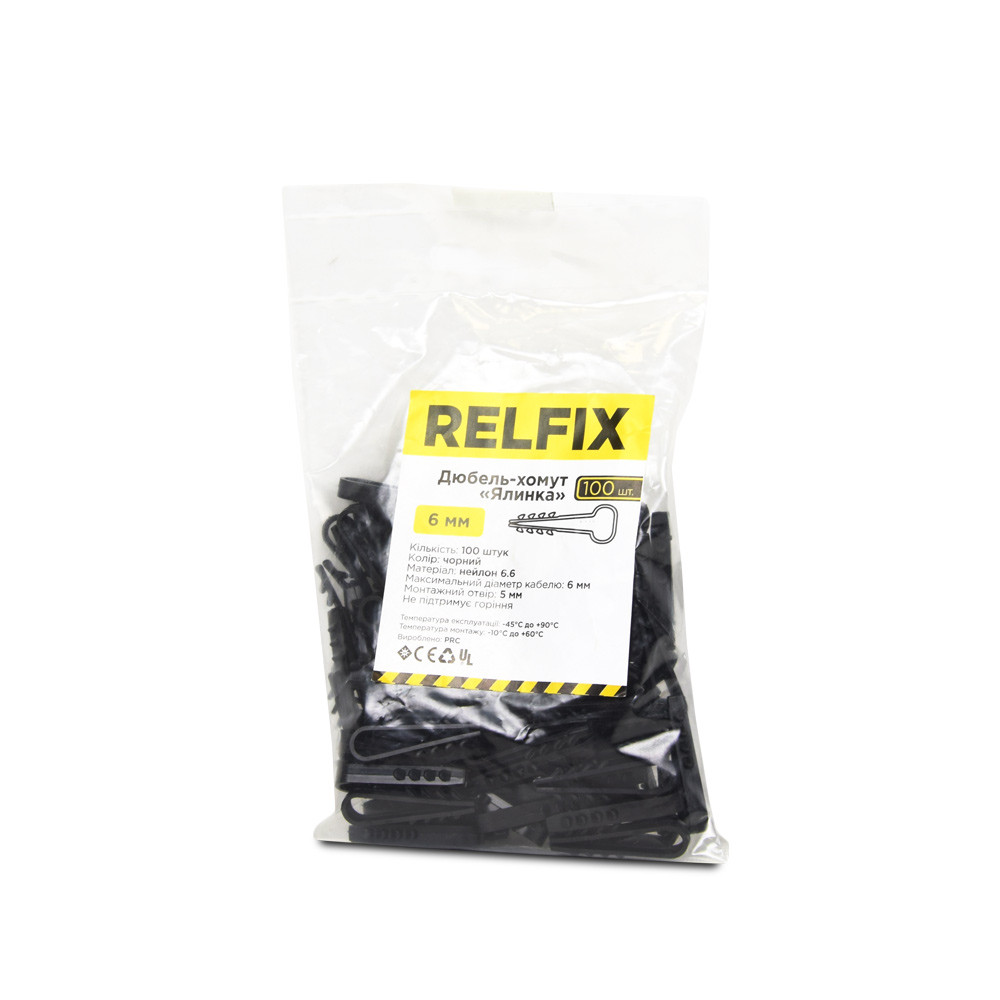 Дюбель-хомут ялинка Relfix 8 мм (100 шт/уп) чорний Киев - изображение 2