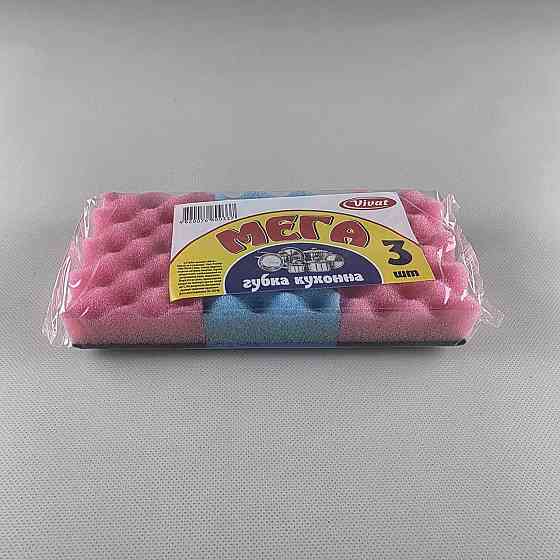 Губки кухонні 3шт. Мега Харків