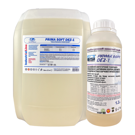 Для дезінфекції санвузли, концентрат Dez-1 (1,2 кг) Павлоград