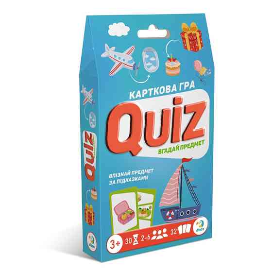 Настільна карткова гра для дітей "Вікторина: Вгадай предмет!" 301245 Вінниця