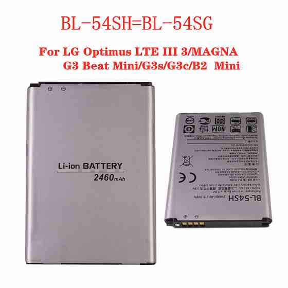 Аккумулятор батарея LG BL-54SH BL-54SG L bello G3s L90 Одесса