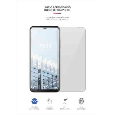 Плівка захисна Armorstandart TECNO Pop 6 Pro (BE8) (ARM64827) Вінниця