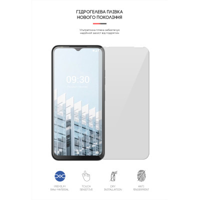 Пленка защитная Armorstandart TECNO Pop 6 Pro (BE8) (ARM64827) Винница - изображение 2