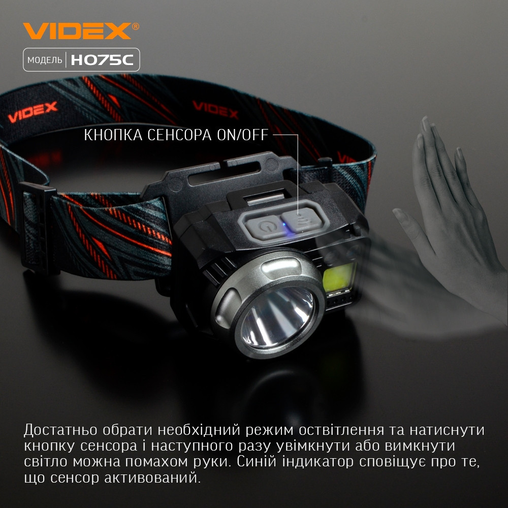 Ліхтарик LED налобний 500Lm 5000К 3*AAA чорний VLF-H075C Videx Житомир - изображение 5