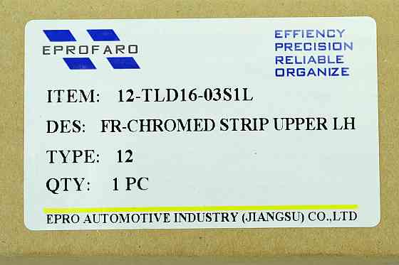 Молдинг переднього Мітсубісі Аутлендер 3 (2015-2021) 2-й рест, 3-й рест верхній лівий бампера Мукачево