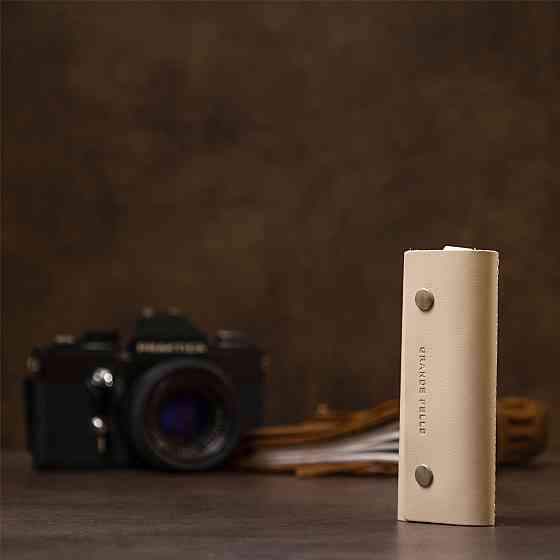 Ключниця з натуральної шкіри Бежевий (GRANDE PELLE) Київ