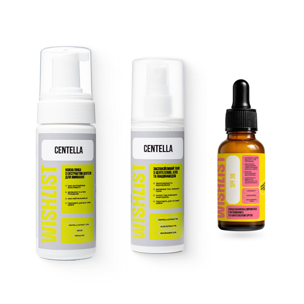 Набір щоденного догляду з SPF-захистом WiSHLiST Київ - фото 2
