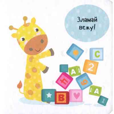 Книга Пограймо! - Нік Акланд Vivat (9789669422118) Винница