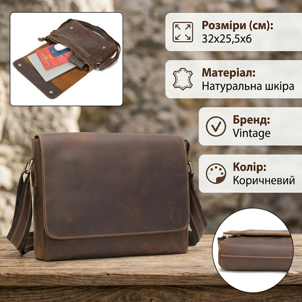 Сумка чоловіча crazy horse Vintage 14780 Коричнева Київ - фото 13
