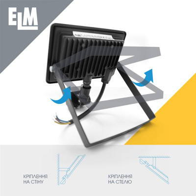 Прожектор ELM MATRIX S- 10-41 6500 з датчиком (26-0034) Винница - изображение 5