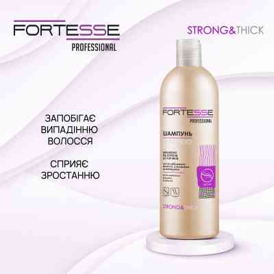 Шампунь Fortesse Professional Strong & Thick Укрепляющий Для ослабленных волос, склонных к выпадению 400 мл (4823115501561) Винница
