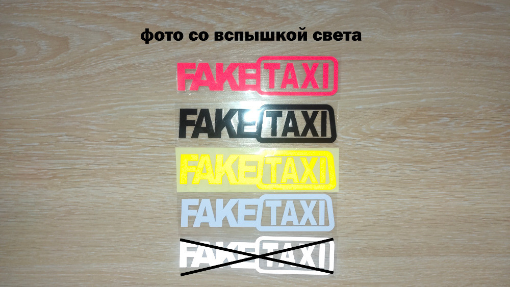 Наклейка на авто FakeTaxi Червона, Чорна, Біла Київ - фото 2