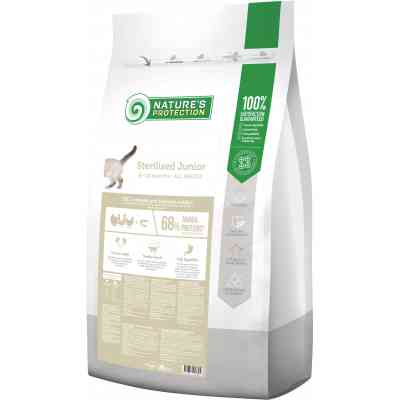 Сухой корм для кошек Nature's Protection Sterilised Junior Poultry with krill 7 кг (NPS45774) Винница
