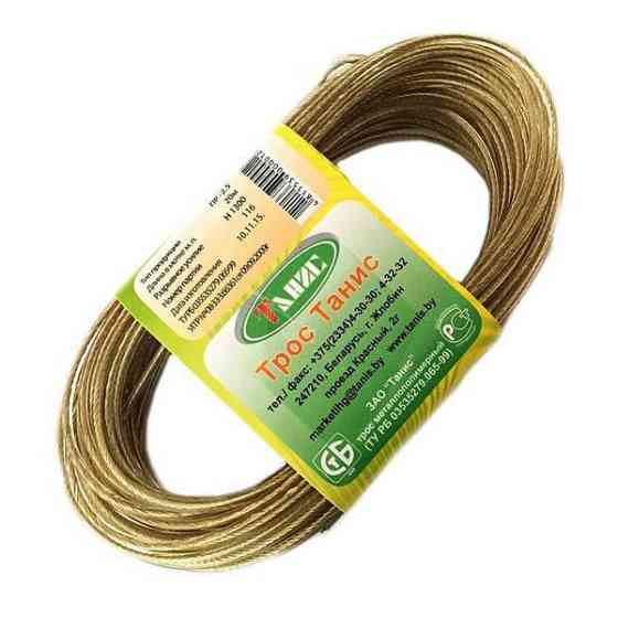 Трос для білизни оцинкований в обплетенні d4.0 10м Харків