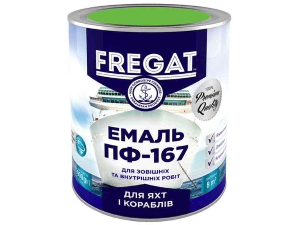 Эмаль алкидная ПФ-167 салатовый 0,9кг ТМ FREGAT Киев - изображение 1