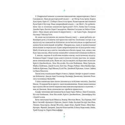 Книга Тресс зі Смарагдового моря (З кольоровим зрізом) - Брендон Сандерсон Vivat (9786171703513) Вінниця