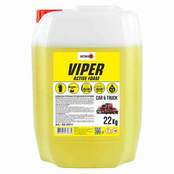 Активна піна Nowax Viper Active Foam суперконцентрат для безконтактної мийки, 20л Київ