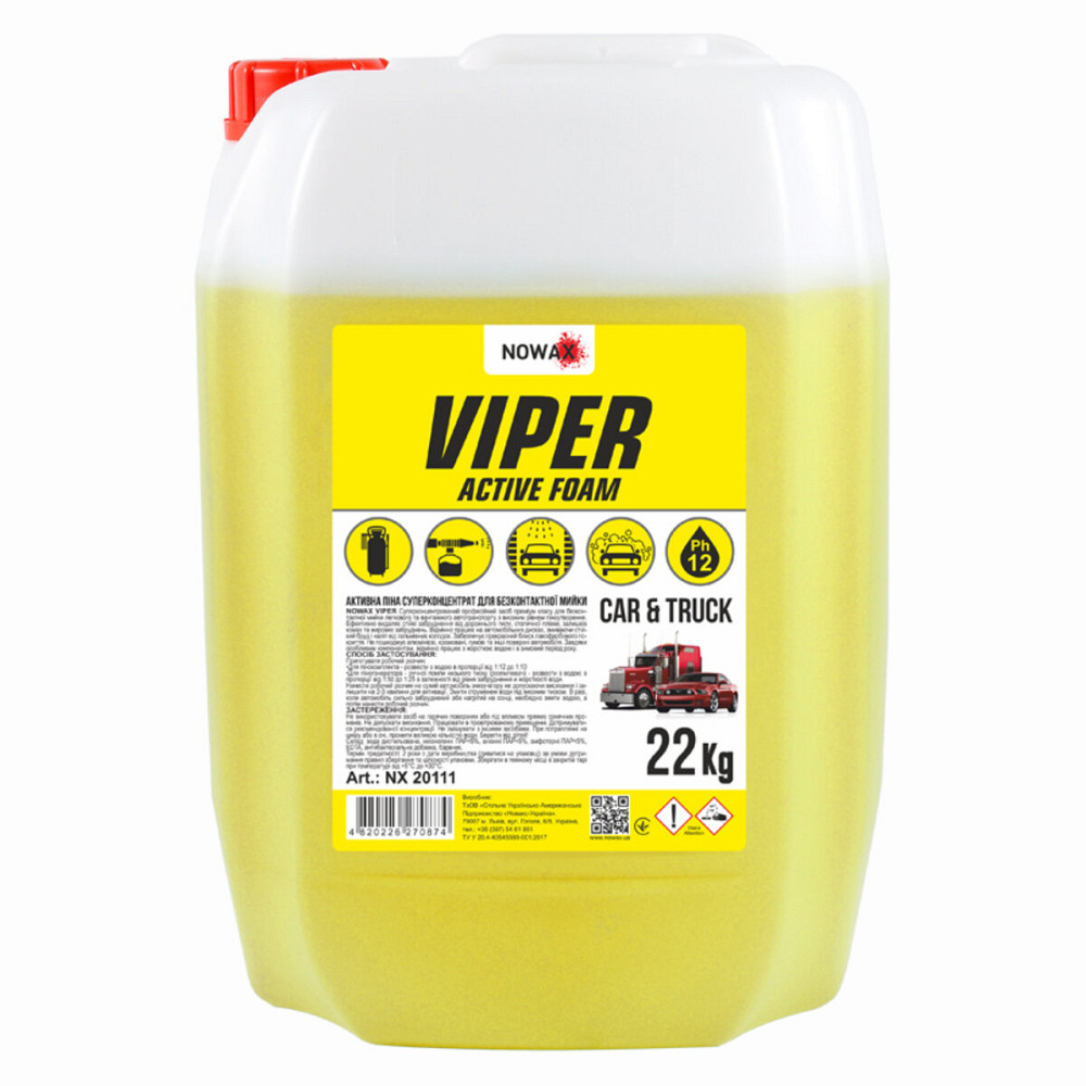 Активна піна Nowax Viper Active Foam суперконцентрат для безконтактної мийки, 20л Київ - фото 1