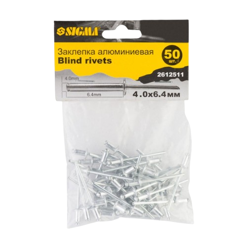 Заклепка алюмінієва 4,0*6,40мм 50шт Standart SIGMA Житомир - фото 5