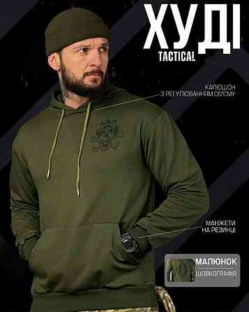 Худи maklin воин олива ВТ3837 Киев
