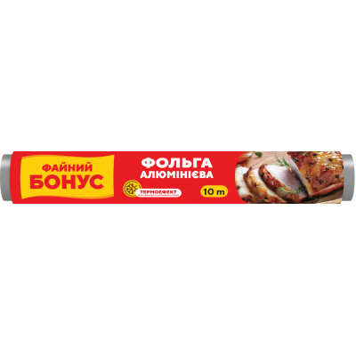 Фольга алюмінієва Бонус 10 м (4820048485272) Вінниця - фото 1
