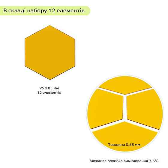 Зеркальный золотой декор, самоклеящийся, 12 штук Киев