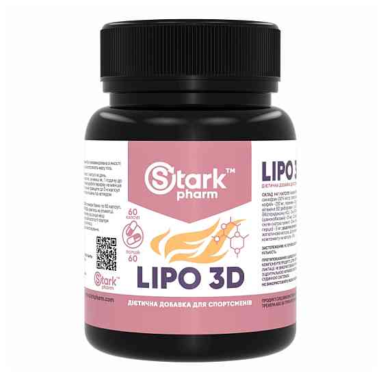 Stark Lipo 3D - 60caps Луцьк