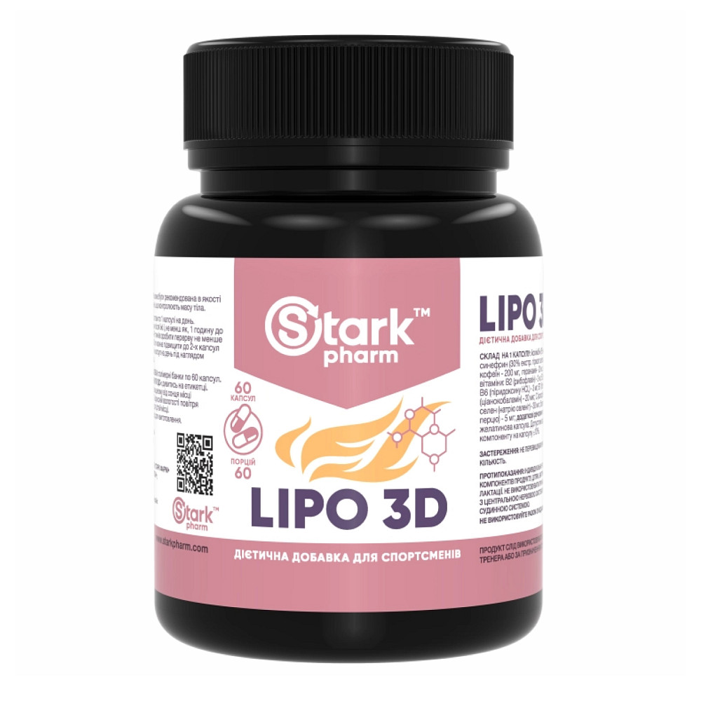Stark Lipo 3D - 60caps Луцьк - фото 1