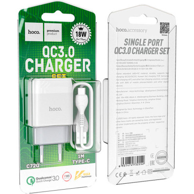 Зарядное устройство HOCO C72Q Glorious USB QC3.0 + cable USB to USB-C 18W White (6931474732552) Винница - изображение 4