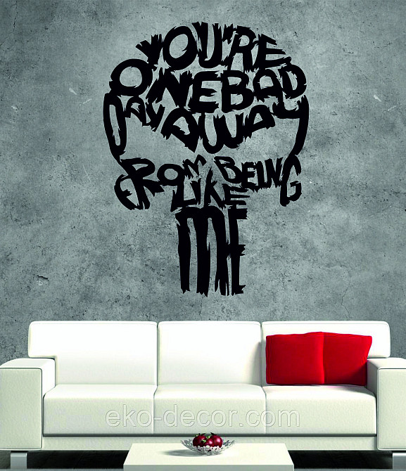 Декоративное настенное Панно «Череп» Декор на стену 50*38 см, Черный Киев - изображение 7