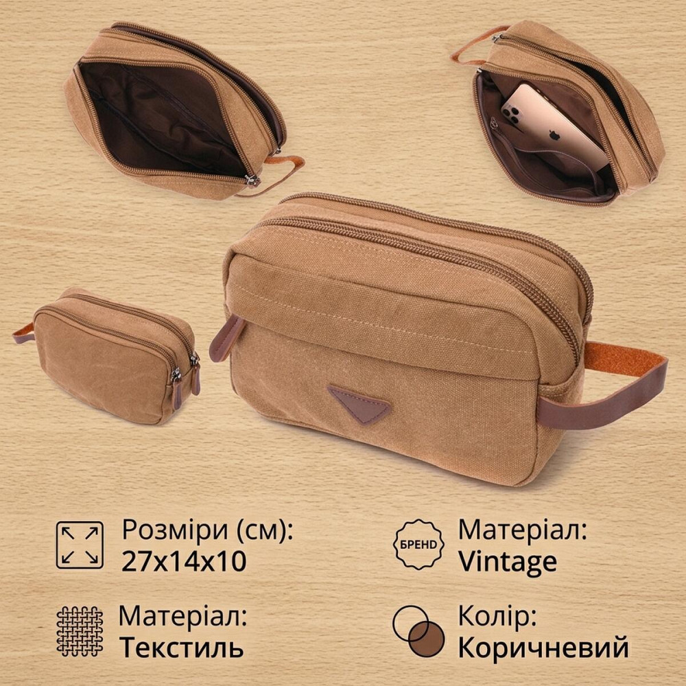 Барсетка для чоловіків на два відділення з якісного текстилю Vintage 22235 Коричневий Київ - фото 13