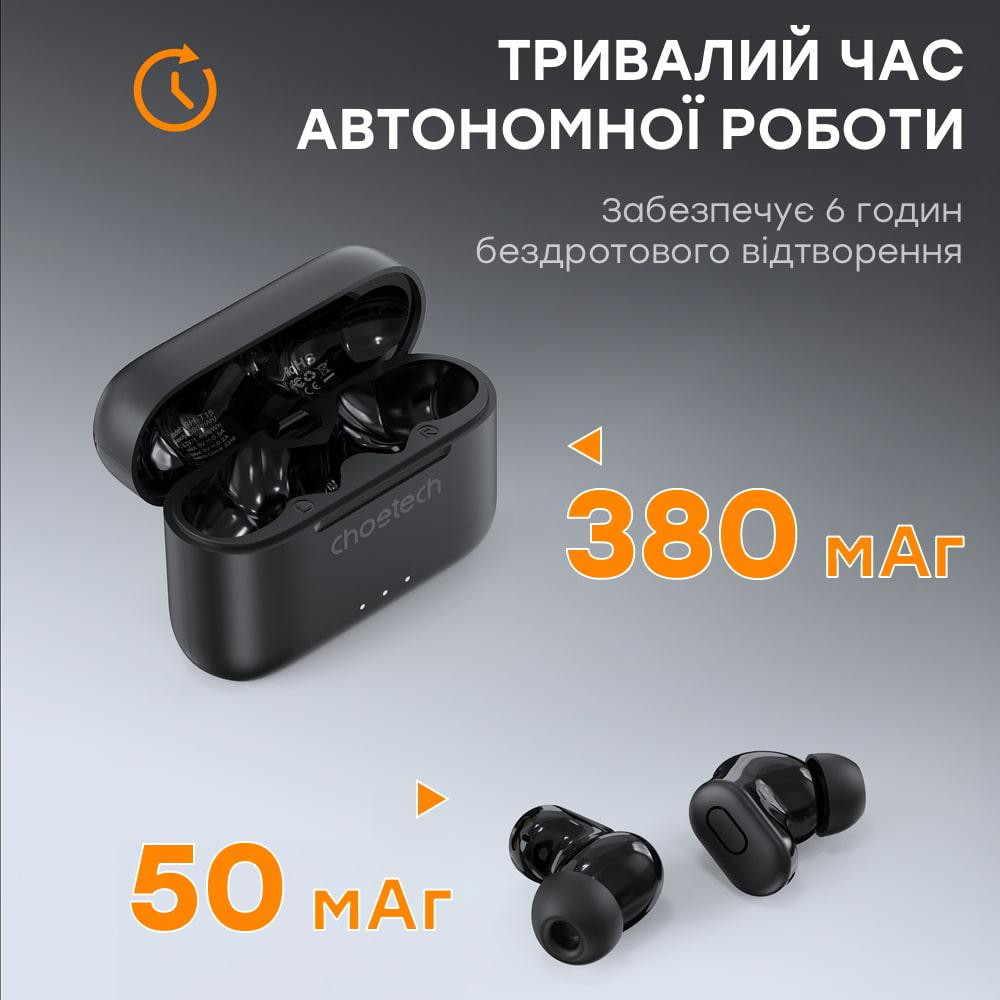 Бездротові навушники Choetech BH-T15 Black TWS, Bluetooth 5.2, ANC+ENC (43-00137) Киев - изображение 12