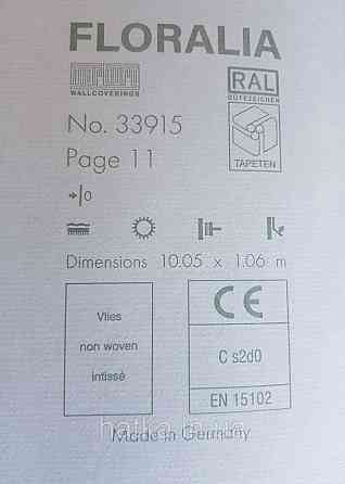Шпалери вінілові на флізелін Marburg Floralia 1.06х10 однотонні в точку під тканина світло коричневі 33915 Київ
