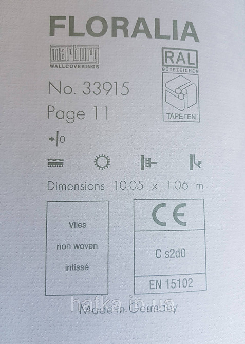 Шпалери вінілові на флізелін Marburg Floralia 1.06х10 однотонні в точку під тканина світло коричневі 33915 Київ - фото 3