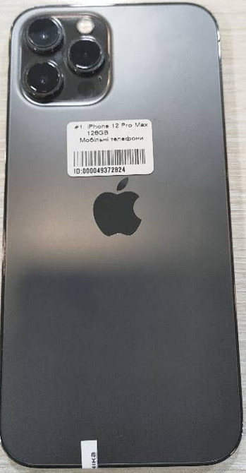 Смартфон: iPhone 12 Pro Max 128Gb. Київ - фото 3
